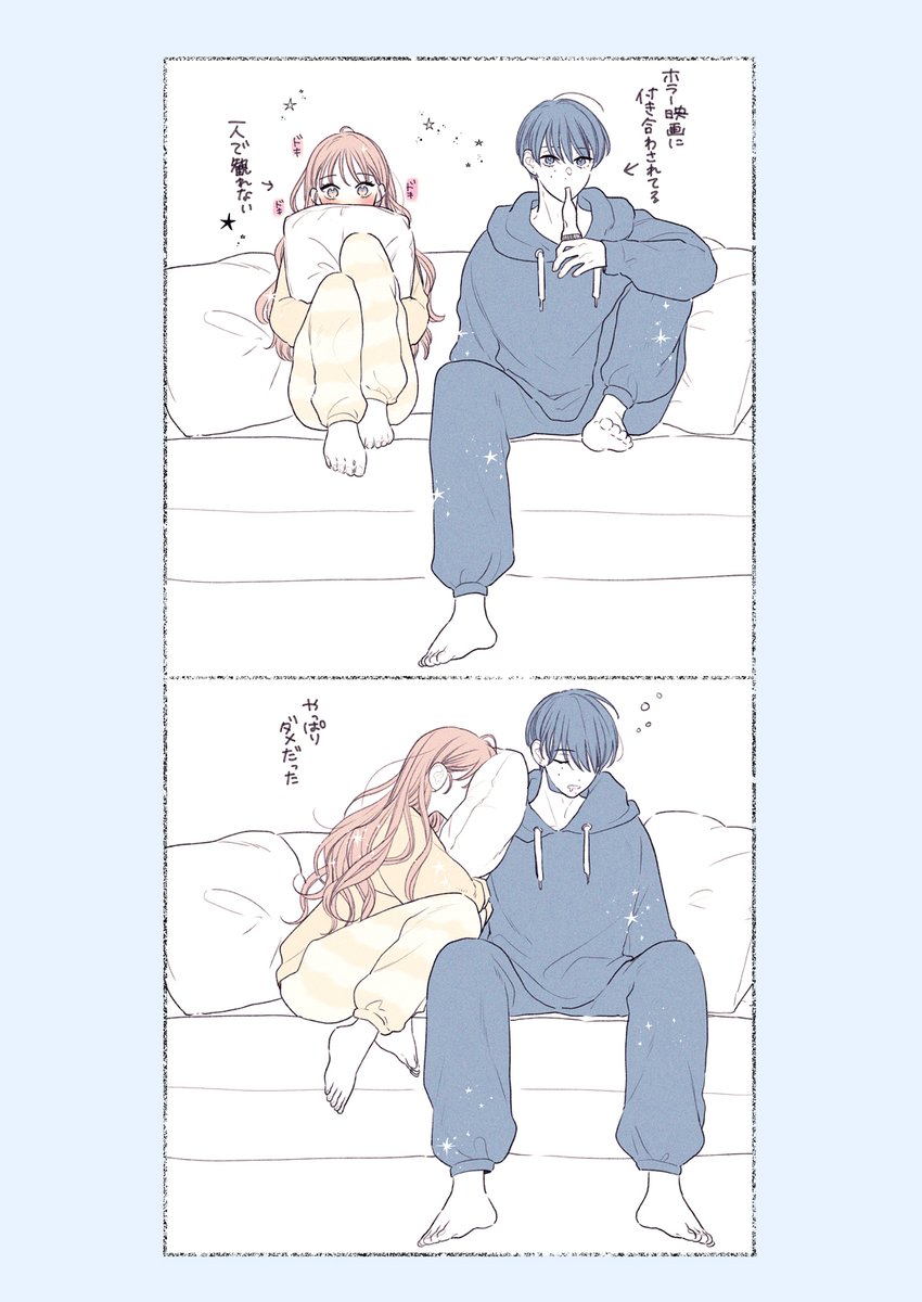 らくがき 