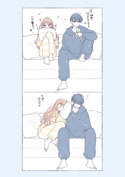 らくがき 