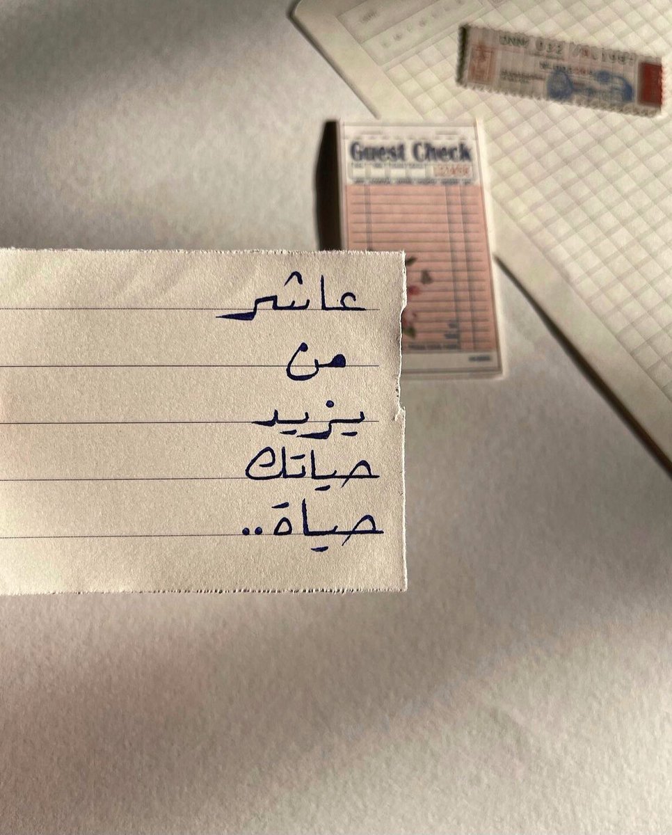 todaymessagee's tweet photo. مُهم.. https://t.co/I2SgRs5fSd