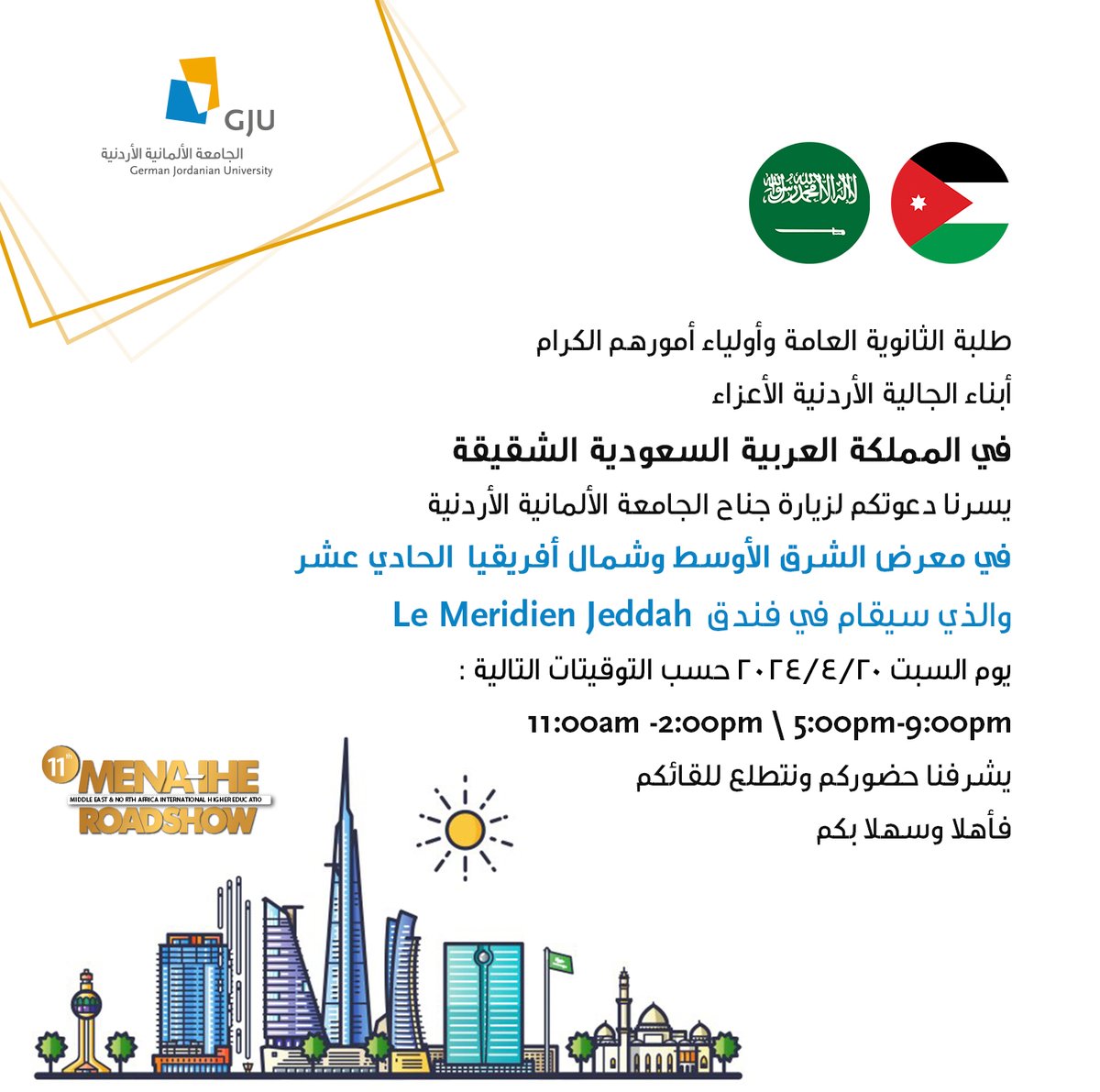 gjuniversity tweet media