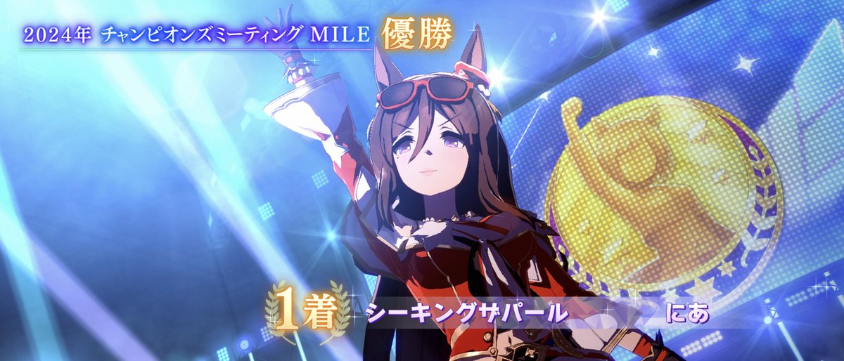 3249gpx's tweet photo. うおー昨日の夜直感でパールはどや？って思ってパール育てたら久しぶりに切れ者くるわでやってくれたぁぁぁ！！2回目のAグループ勝利チャンミプラチナわーい🙌🙌🙌 https://t.co/p4gVZzoheh