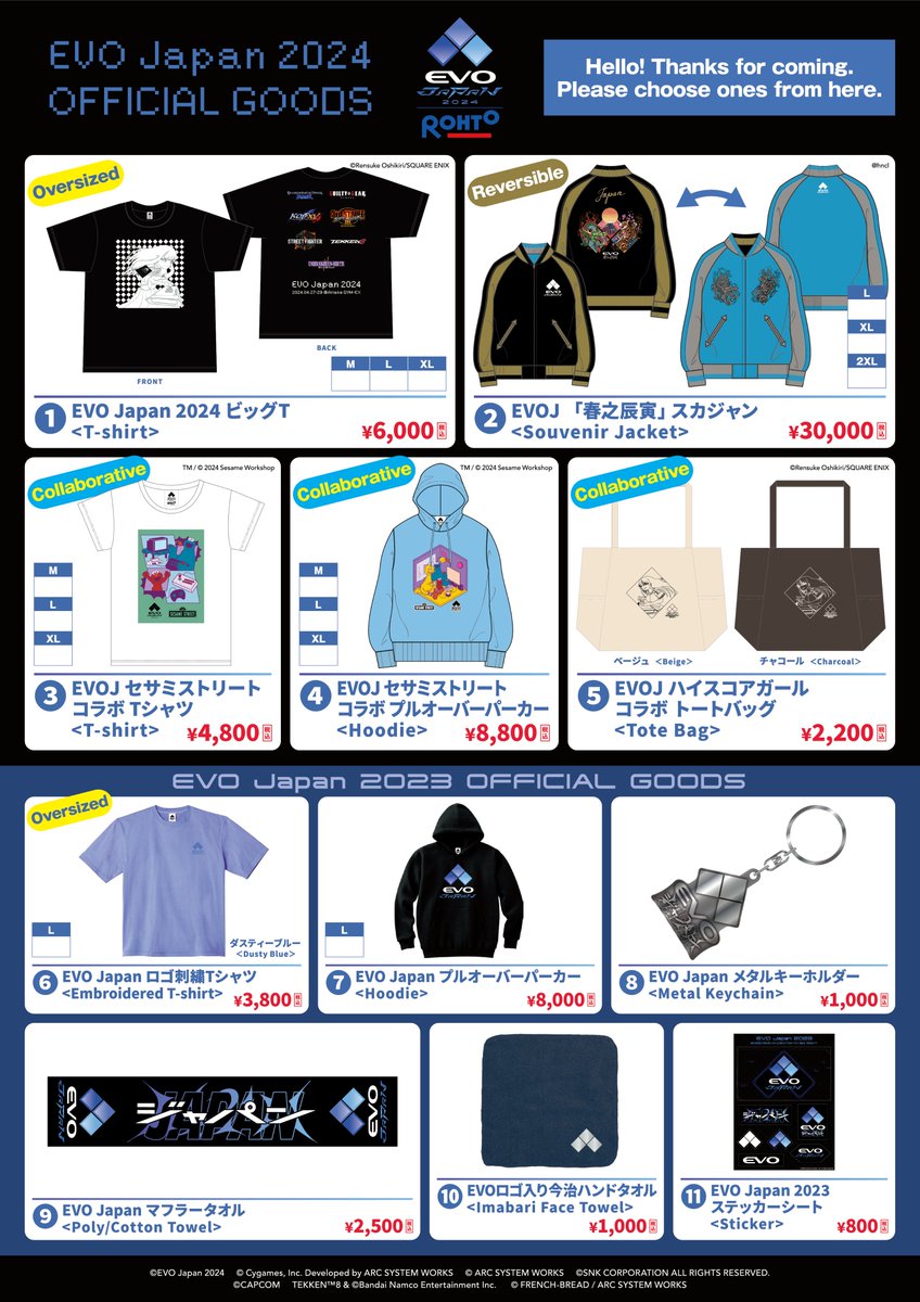 ◆◆◇◇◇◇◇◇◇◇ #EVOJapan2024 Countdown 虓 OFFICIAL GOODS LINEUP 公式グッズ一覧公開！ 🧥 Souvenir Jacket | 「春之辰寅」 🎮 Main Title Logo Big T 👕 Sesame Street Collaboration Goods 🕹️ Hi Score Girl Tote Bag and more... 会場でゲットしよう!! #EVOJ24✨