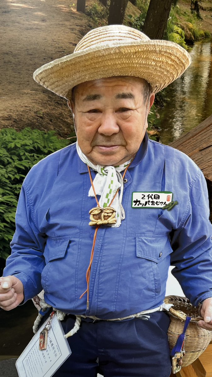カッパおじさん カッパおじさんのパネルが風の丘さありやんした👀‼️🥒