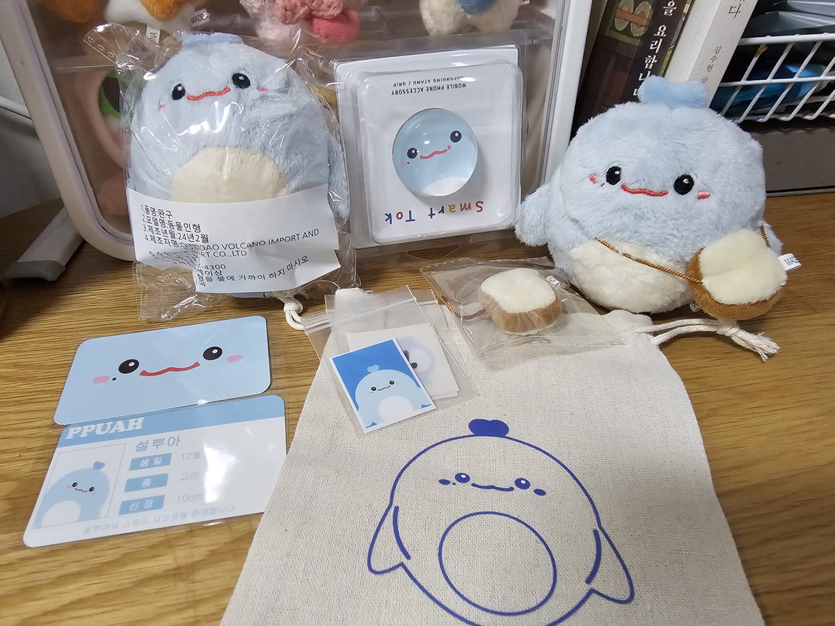 #설뿌아의_육지생활
설뿌아 너 내꺼🐳💙