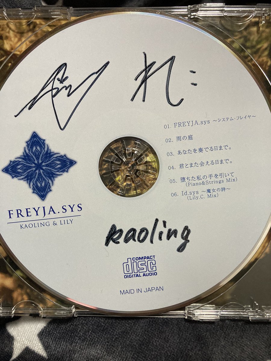 大越香里 on X: 