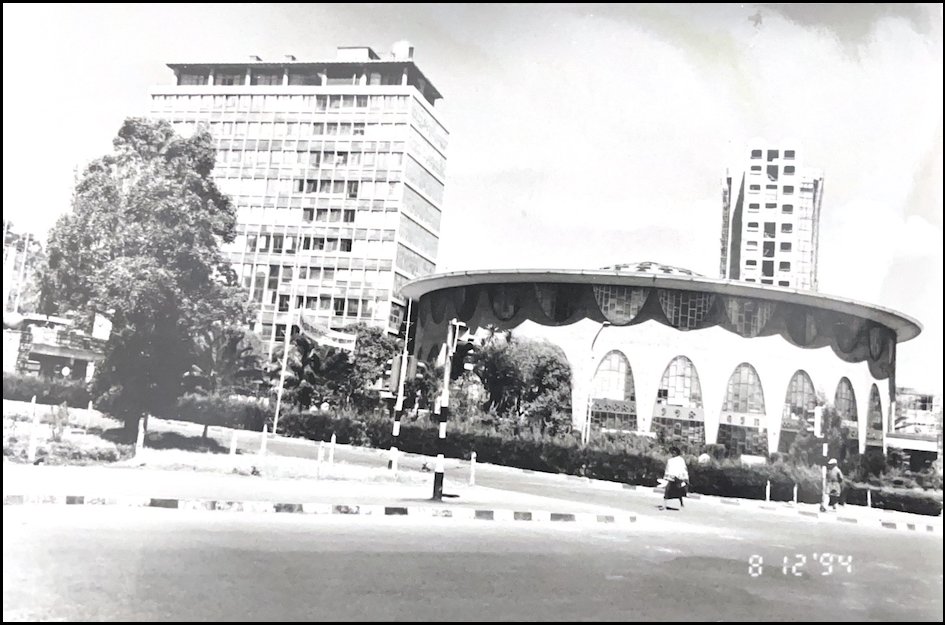 #ThrowbackThursday: Explore history with the #EmbassyArchives. Every week, we'll post pictures showcasing the long-standing relations between 🇪🇹 🇫🇷. The National Bank of Ethiopia in 1994.