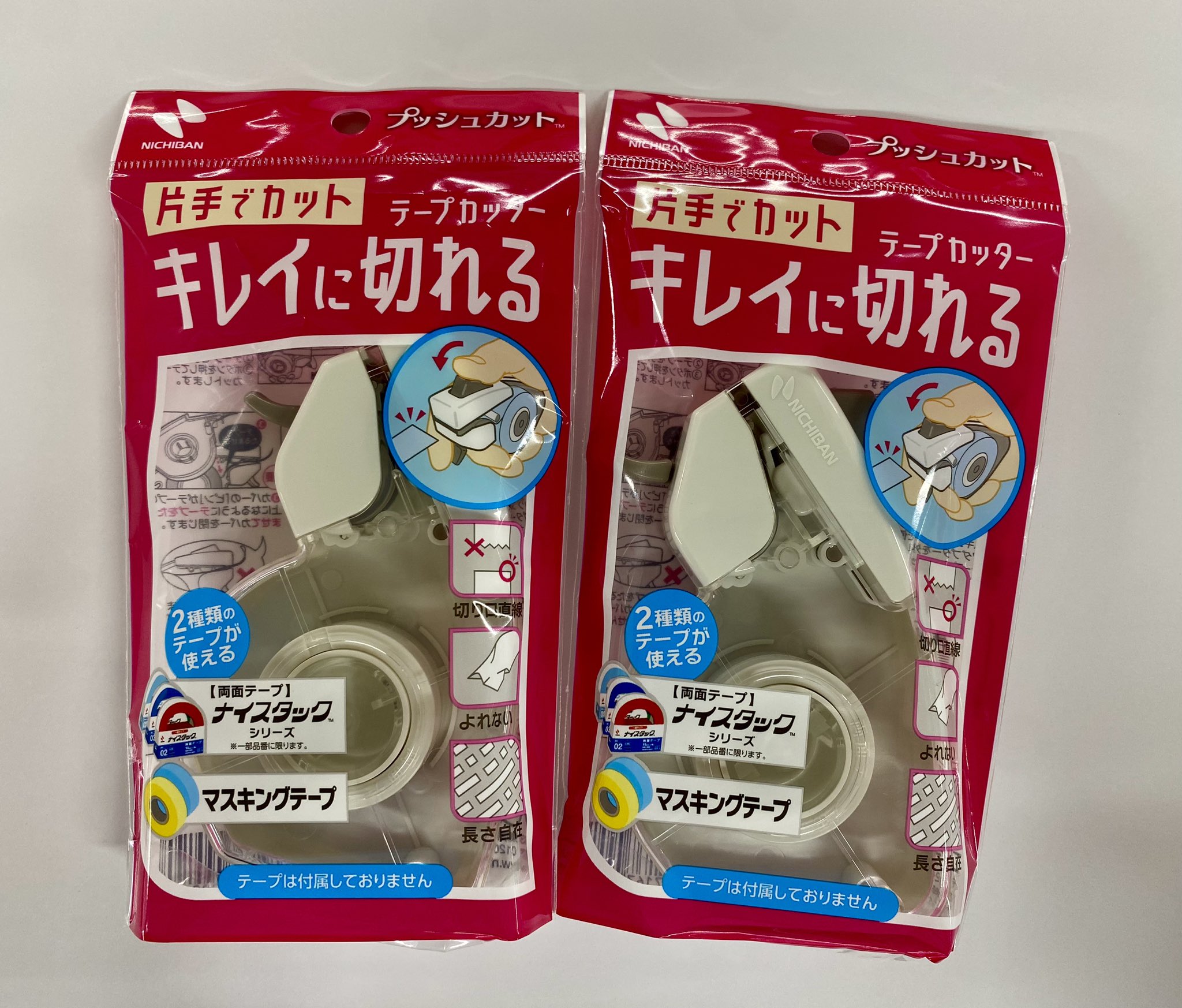 塗装用マスキング - البحث / X