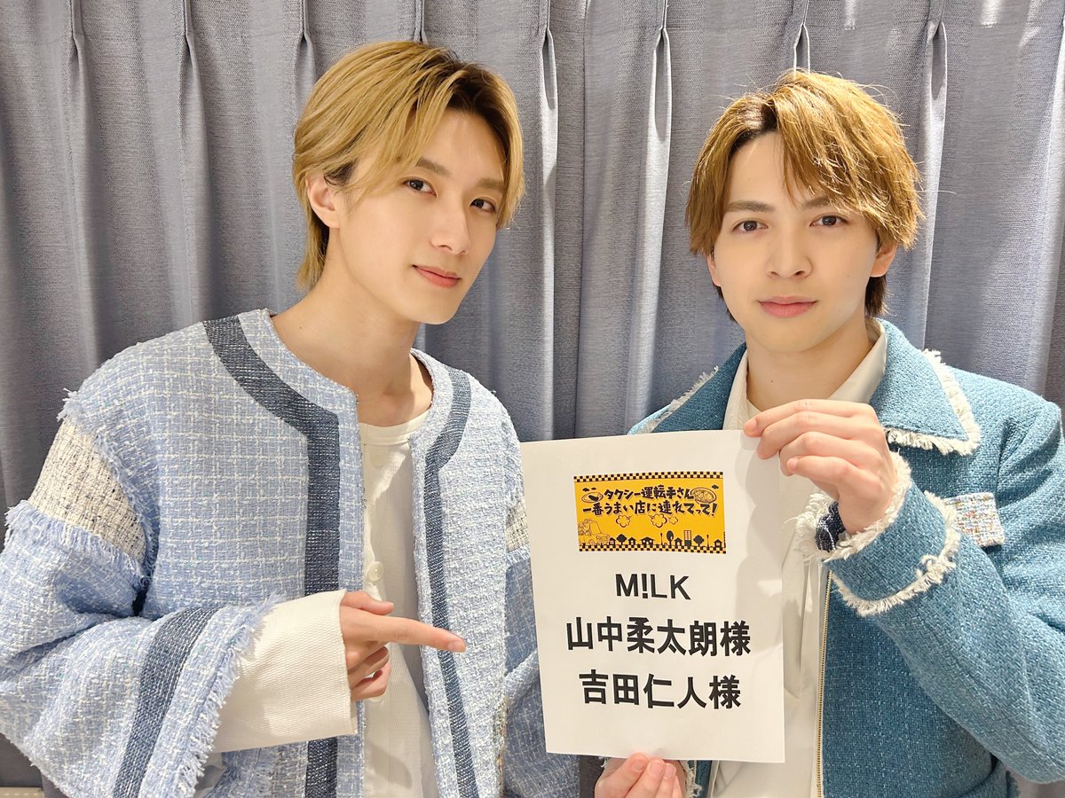 テレビ出演情報?】 4月25日(木)18:25〜放送 テレビ東京「タクシー運転 