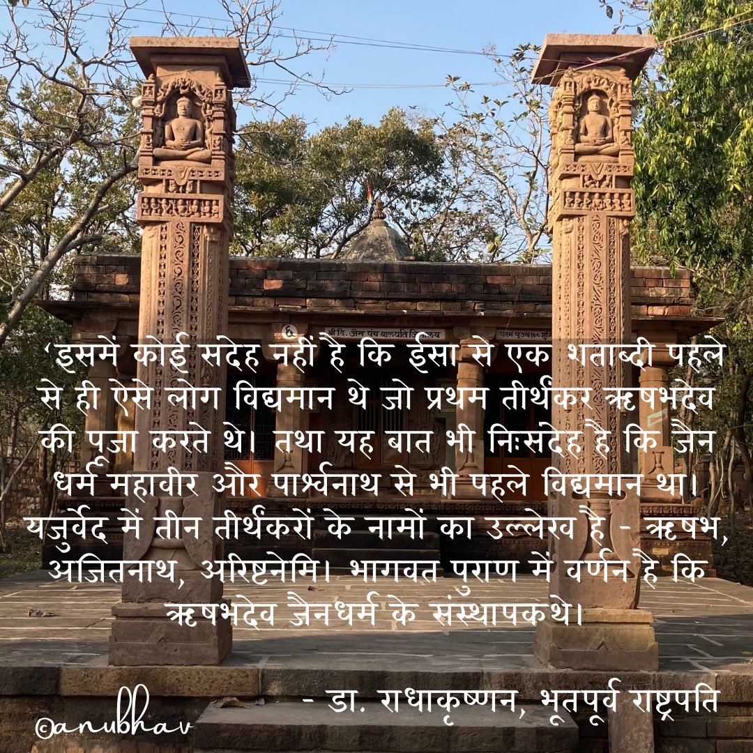 #WorldHeritageDay 
#HeritageDay