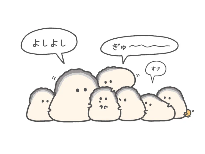 カキにぎゅってされたい人へ 