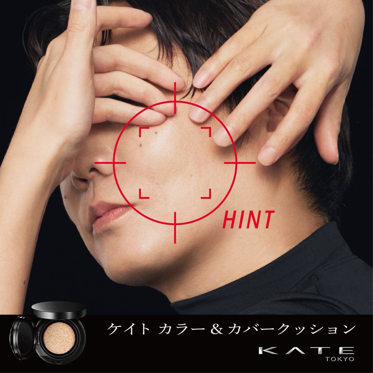 KATETOKYO_PR's tweet photo. この #美しき豹変 ビジュアルは誰？
特徴的なヒントを公開。
#この肌ひとつで勝負するのは 一体誰？
みんなも知るあの人が、眼鏡を取り肌を魅せる。
やばい豹変をバチボコ見逃すな。 https://t.co/4GgNTZLa9s
