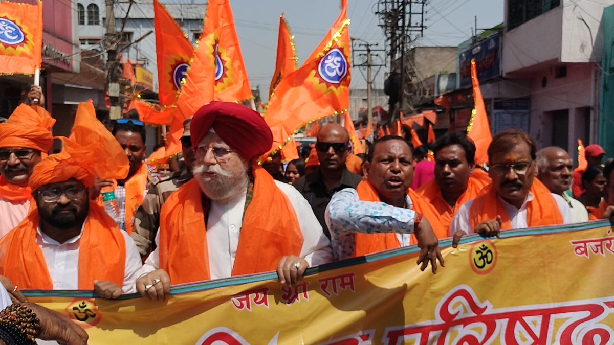 आसनसोल लोकसभा के जामुरिया विधानसभा में विश्व हिन्दु परिषद की तरफ़ से रामनवमी की विशाल शोभायात्रा निकाली गयी जहां उपस्थित थे भारतीय जनता पार्टी के आसनसोल लोकसभा से प्रार्थी श्री @SSAhluwaliaMP जी एवं रामभक्तों का विशाल जनसैलाब।

#AbkiBar400Par #FirEkBaarModiSarkar #BJP4Asansol