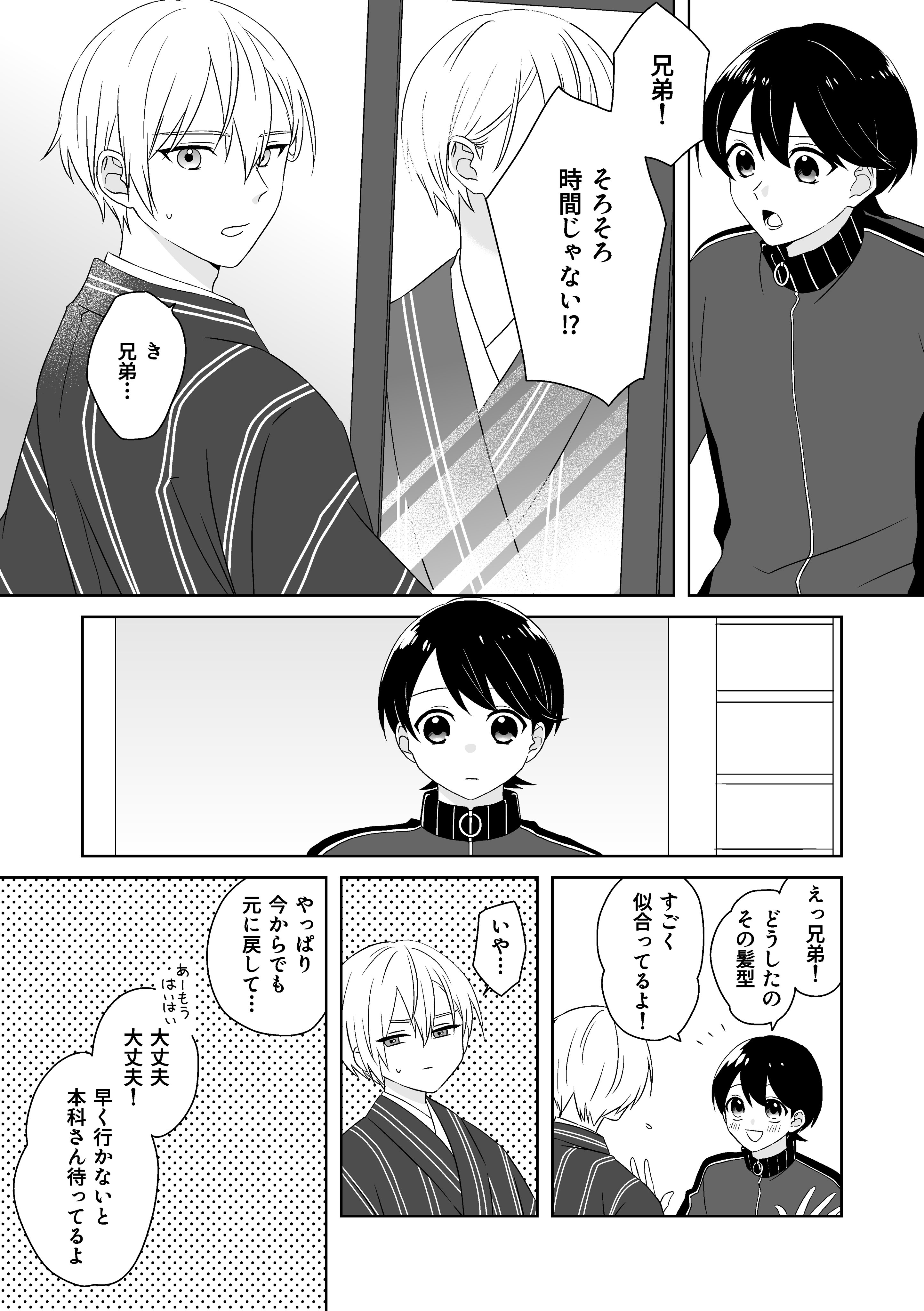かおる (@16_kaoru) / X