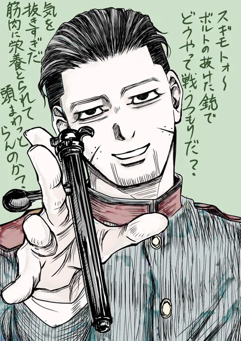 2秒後素手で黙らされるパターンの尾ガタ 
