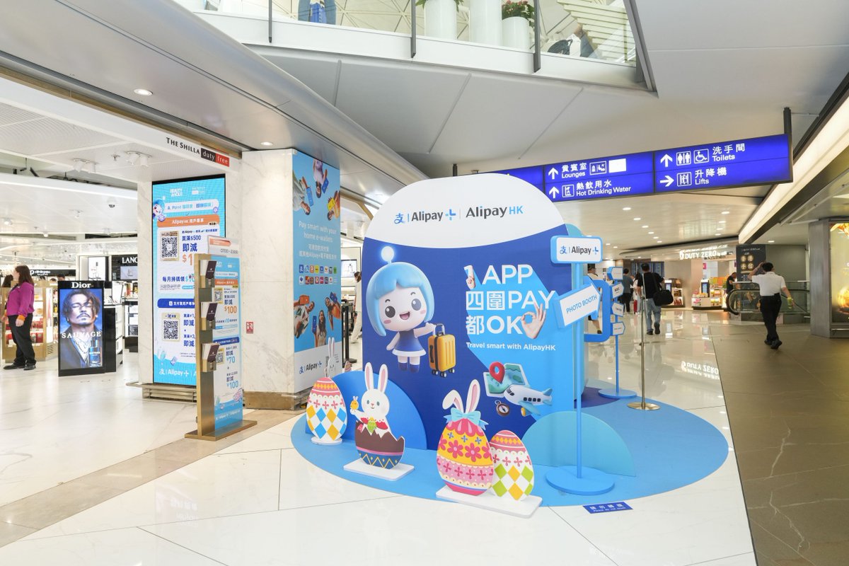 Beauty&You by The Shilla Duty Free Hong Kong partners with Alipay+ at HKIA dfnionline.com/latest-news/be…