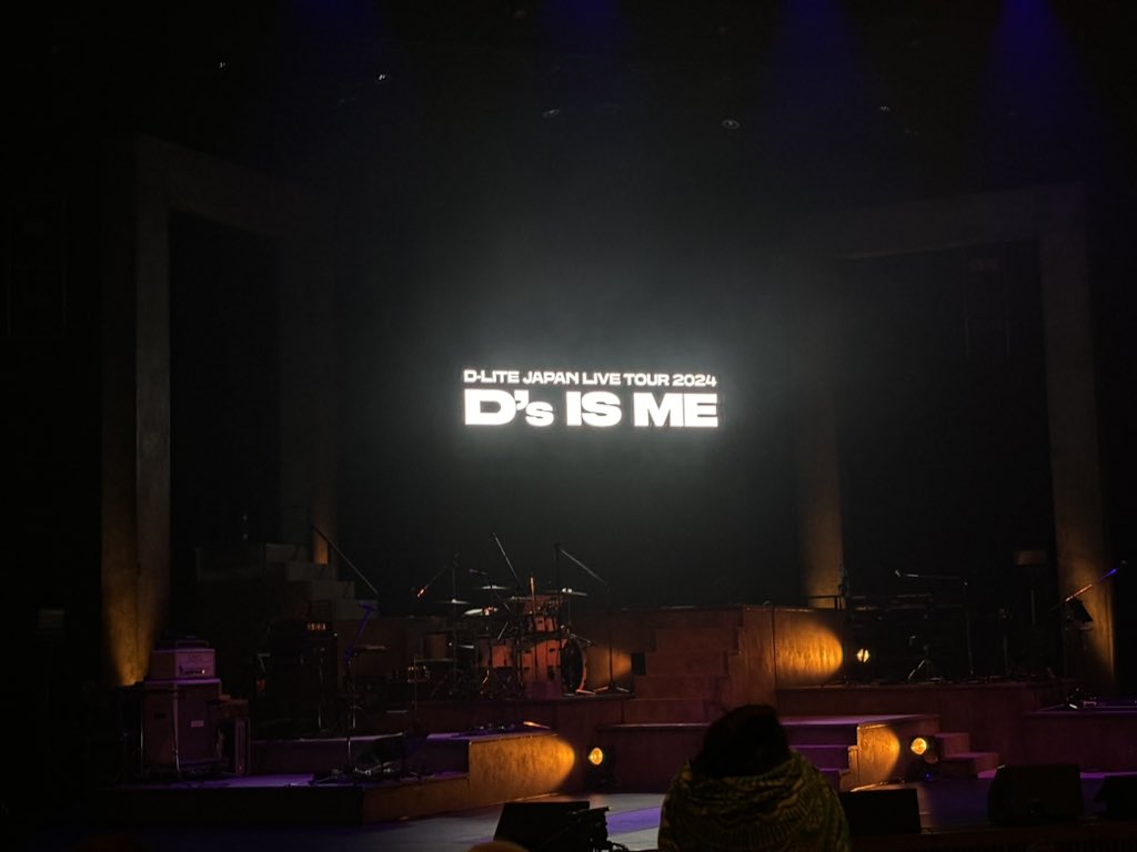 DAESUNGintl's tweet photo. D’s IS ME in Kobe Day 2 🐯💛

THIS IS DAESUNG
#DLITEinKobe 
#Ds_IS_ME 
#DAESUNG #DLITE 
#テソン @d_lable https://t.co/r4oJGAh7OI