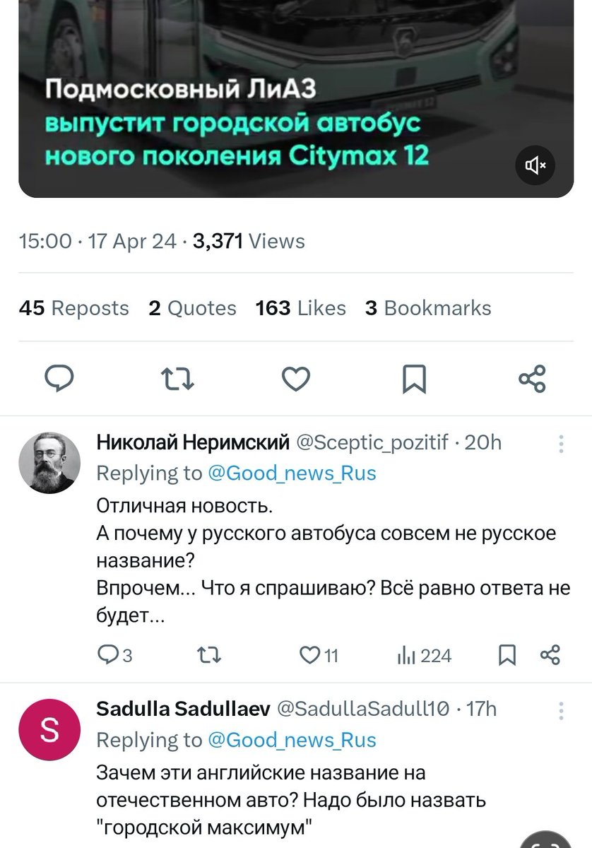 Пумбыч 🐗 tweet media
