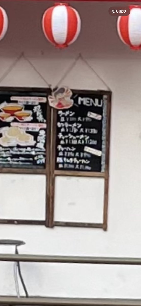 jjnancy's tweet photo. 同じくTOMIO近辺=BAR ARENA近辺のラーメン屋さん「ラーメンか!チャーハンか!」。
ここはなんと、ラーメンを注文するとチャーハンが、チャーハンを注文するとラーメンが!ついてくる。唐揚げも頼めばお腹パンパン。もつラーメンがふえてる。 #森かずお #BARARENA #ライブ #ラーメン #富雄 https://t.co/Vxn9cqV4pv