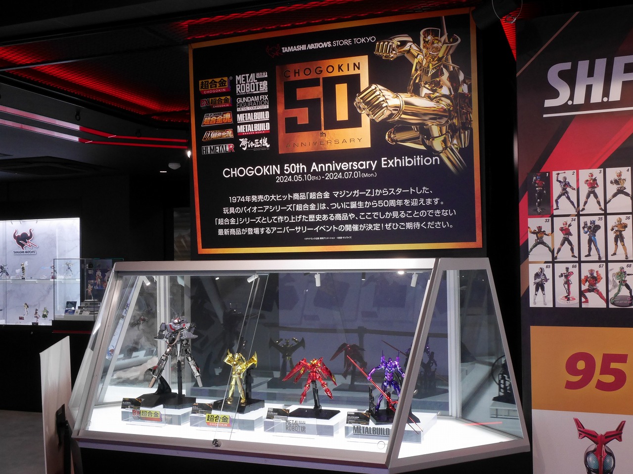 TAMASHII NATIONS STORE TOKYO on X: TAMASHII NATIONS STORE TOKYO on X: