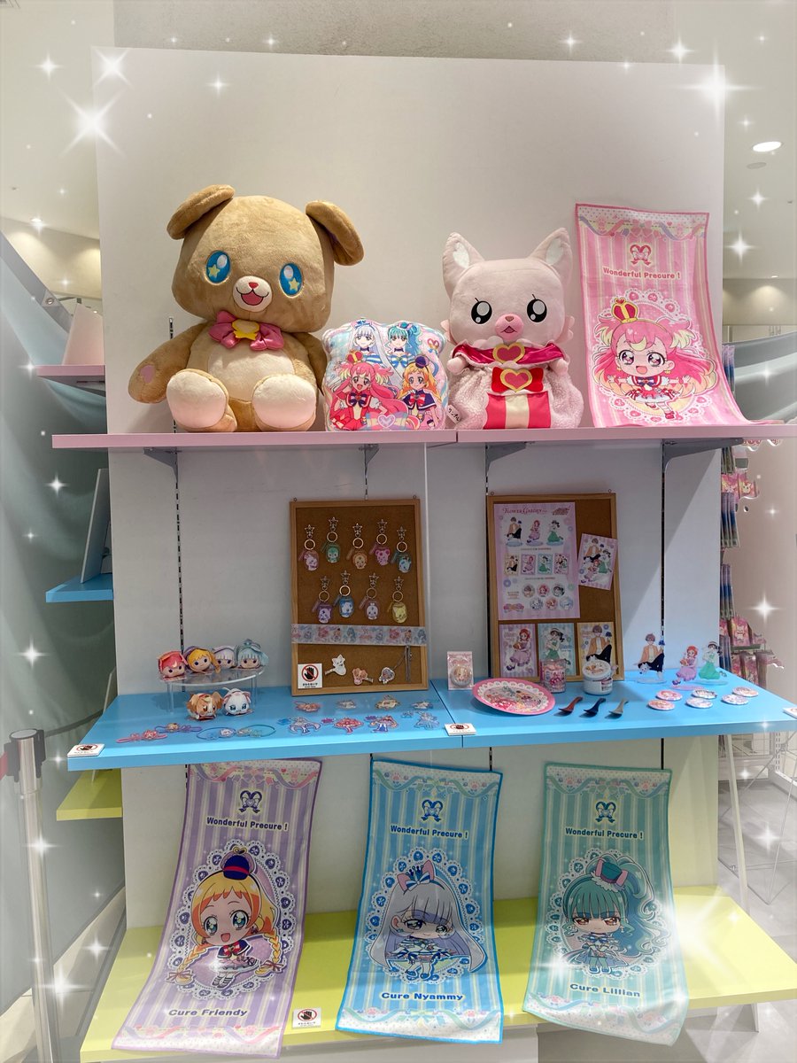 【お知らせ】 いよいよ明日4/19(金)期間限定店舗 プリキュア プリティストア名古屋店がOPENするよ💕 🐾ただいま準備中🐾 大人気のフォトコーナーもあるよ！ みんなもぜひ遊びに来てね❣ #precure #プリティストア