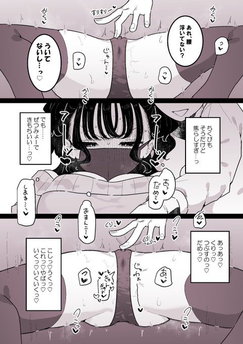 æã£ã以äžã«äžæãã£ã(2/2)
https://t.co/2kAMqYhprz
https://t.co/lIIYwloJw0
ãã¡ãã§ç¶ããæããŠãŸãïœïœ12PãŸã§èªããŸã!