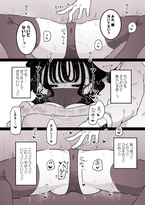 思った以上に上手かった(2/2)
https://t.co/2kAMqYhprz
https://t.co/lIIYwloJw0
こちらで続きを描いてます～～12Pまで読めます! 