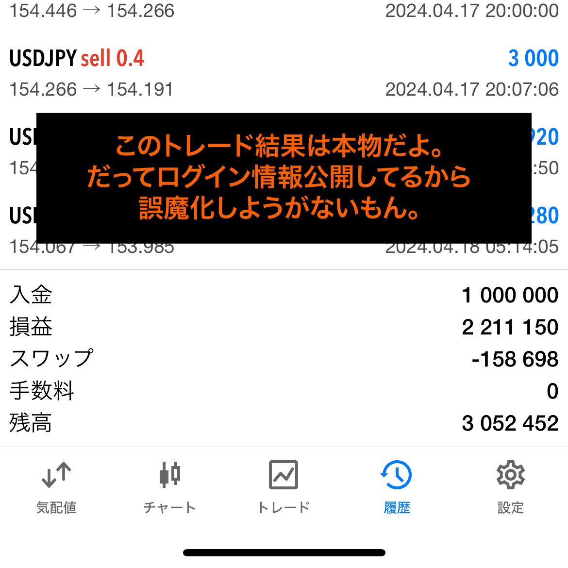 mountain_107's tweet photo. 一年前に100万円から
 #ドル円 でトレード開始して現在305万円
つまり利益205万円。

snsってこんな情報ばかりだよな。

でも信じて欲しい。
オプチャにログイン情報載せてるから
不正とか絶対無理な状況で
トレードした結果がこれ。

誰でも受け入れてるのでどうぞ↓#ad 
https://t.co/LShqzRM02W https://t.co/DcfNTM3vjJ