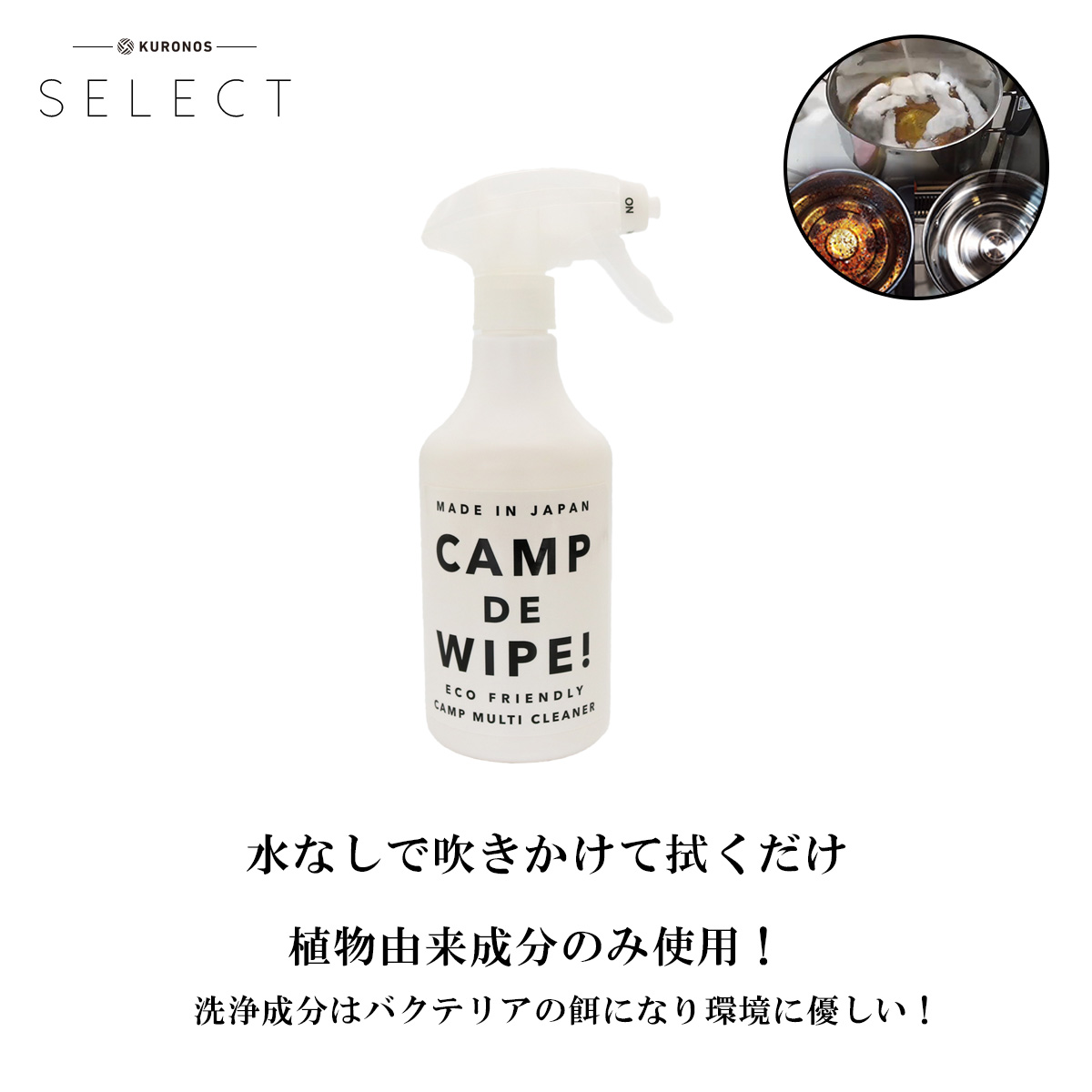 KURONOSklon's tweet photo. 破棄なんてできない！
だってラベルが汚れただけなんです。。。

入荷の配送中に1点破損して液漏れになってしまったみたいで、他の商品にも液がかかってラベルが汚れてしまったんです。

交換用の商品をすぐに送ってくださったのですが、
この販売できないけど使えるマルチクリーナー貰ってくれる方おられますでしょうか？

KURONOSをフォローとリポストで4/22〆です。
https://t.co/chkyEtKQzC