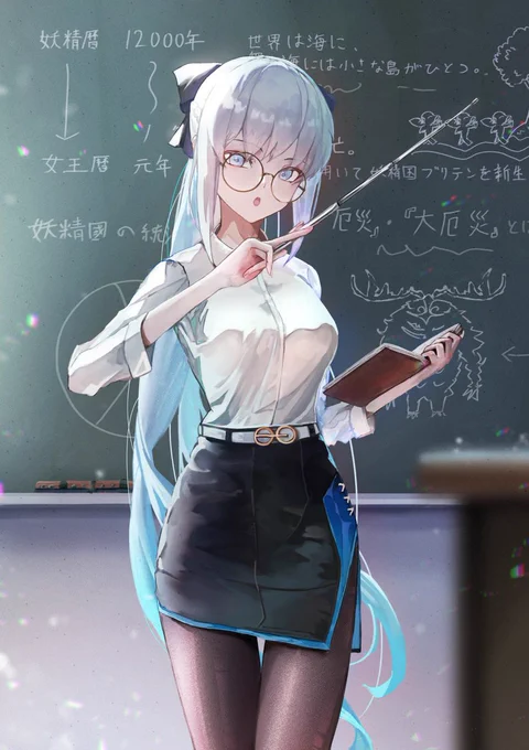 モルガニア教室#FGO 