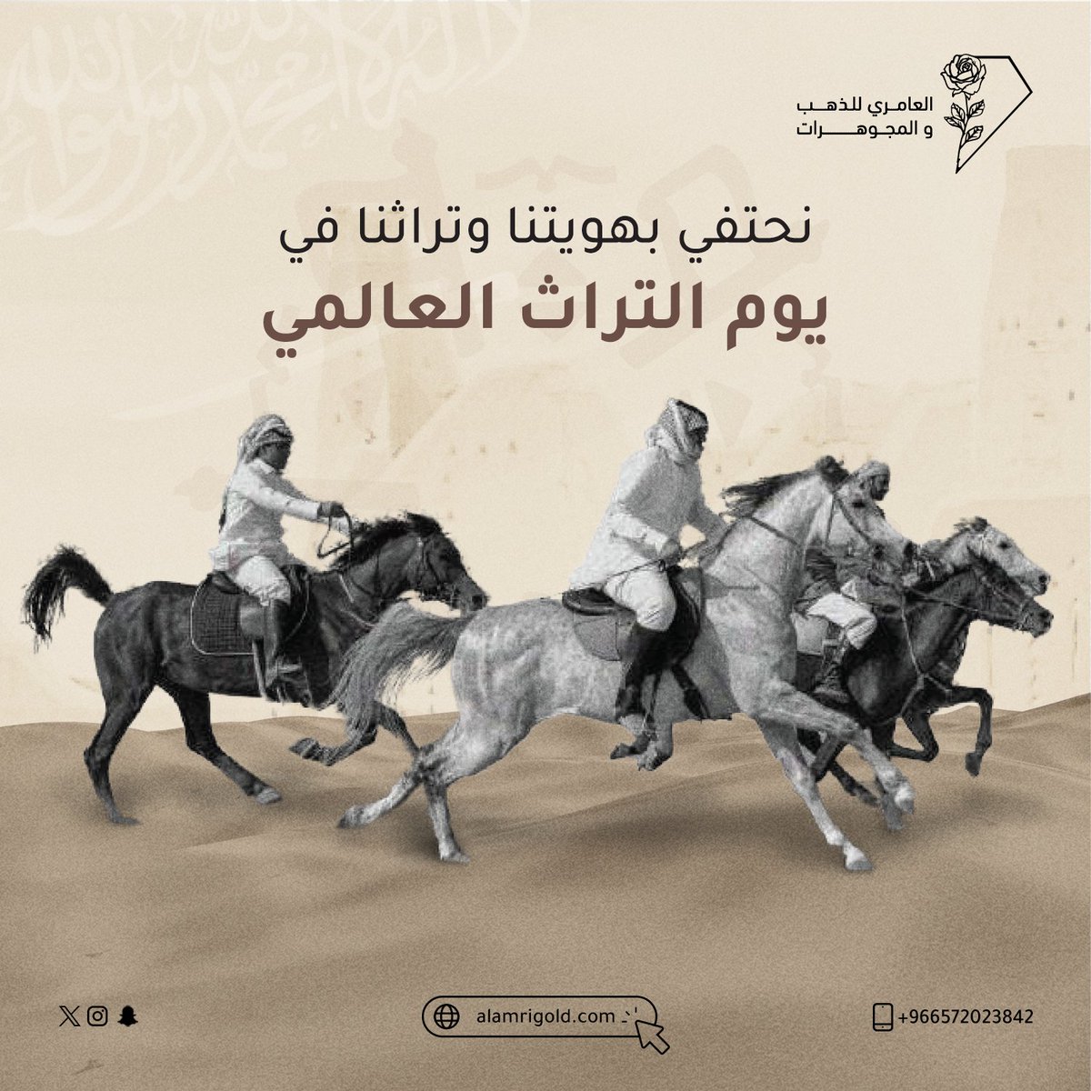 Alamrigold1's tweet photo. نرفع رؤوسنا ونعتز بكل مظاهر تراثنا وهويتنا في يوم التراث العالمي، ونتطلع لمزيد من الفخر والاعتزاز طالما حيينا.
https://t.co/rBLanZlTIv
#العامري #ذهب_السعوديه #مجوهرات_السعودية #ذهب #ذهب_سعودي #قولد #فخامة #أناقة #نواعم #يوم_التراث_العالمي https://t.co/l3TkLiCG3W