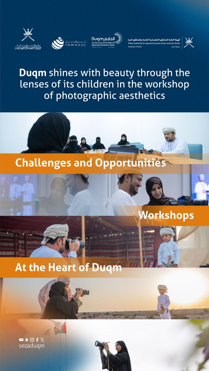 #Duqm sparkles with beauty, radiates magnificence, through the lenses of its people, in a photography workshop collaboration with the Public Authority for Special Economic Zones and Free Zones, Tawasul Foundation and Ministry of Social Development to create a creative artistic
