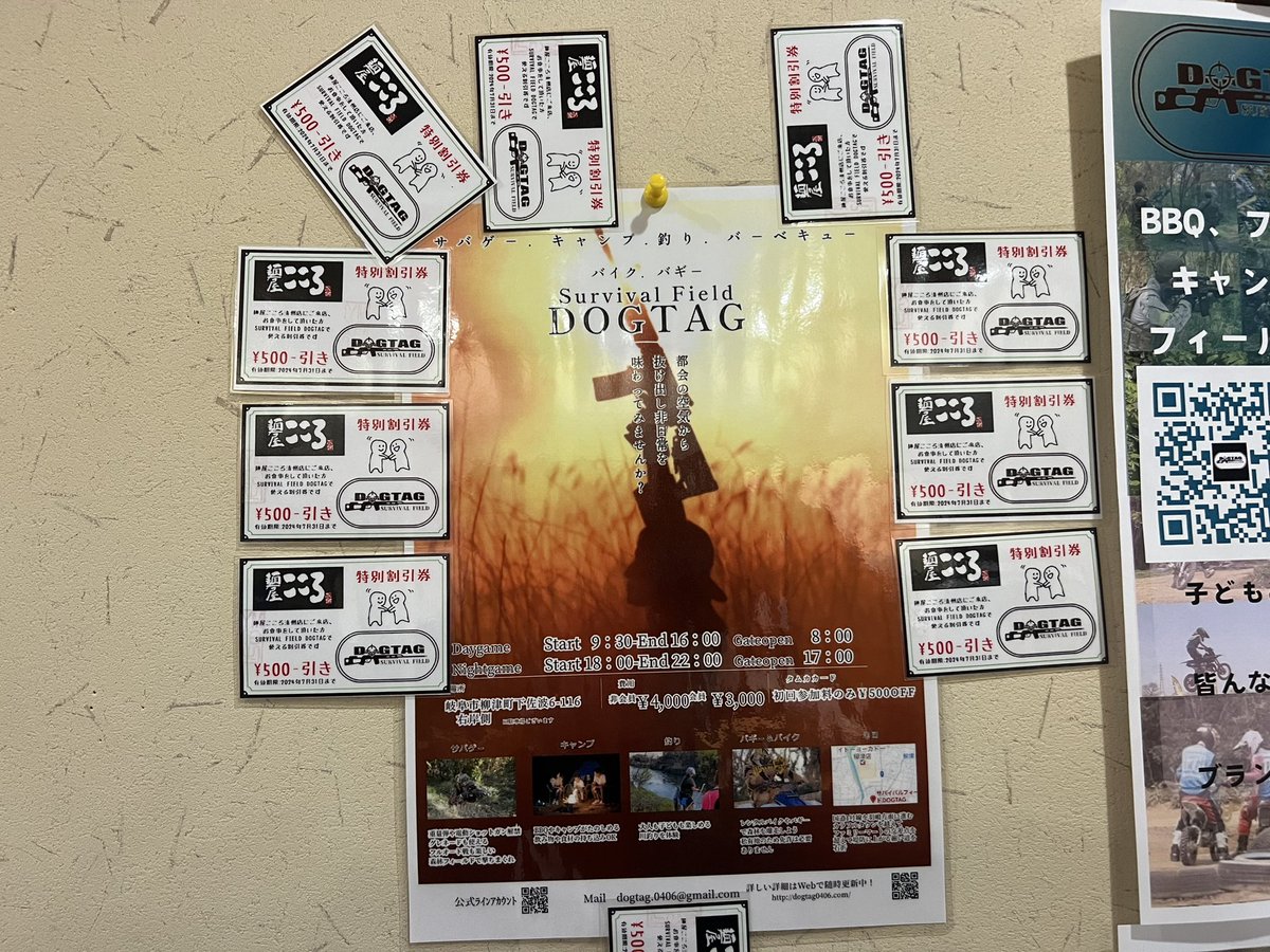 DOGTAG2024's tweet image. 本日も麺屋こころさんのまぜそば！
あとこころさんにポスターとDOGTAGで使える500円引きクーポン置いて頂いています♪お食事された方は是非1枚お持ち帰り下さい♪
#DOGTAG ＃麺屋こころ清洲