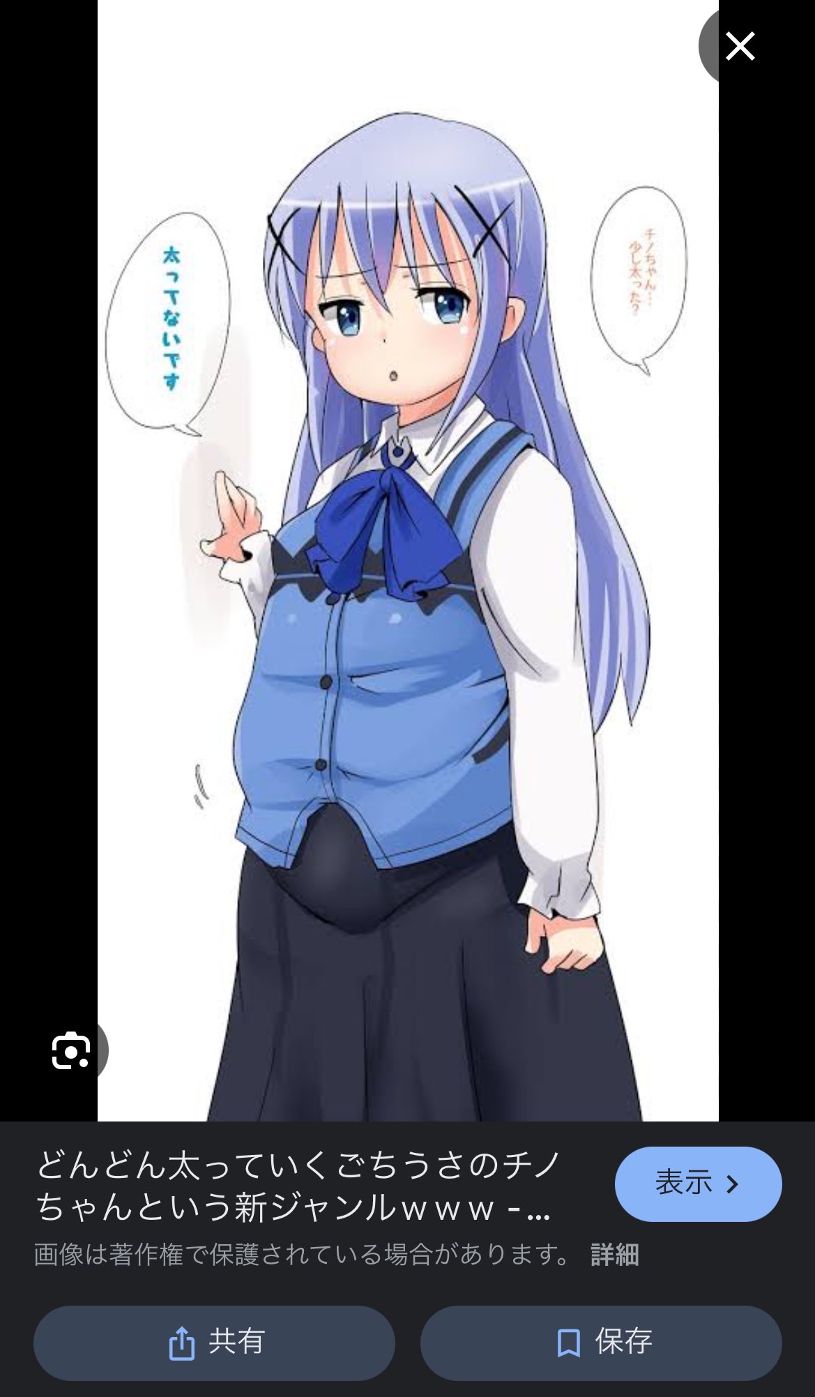 ごちうさ変態紳士 on X: ごちうさ変態紳士 on X: