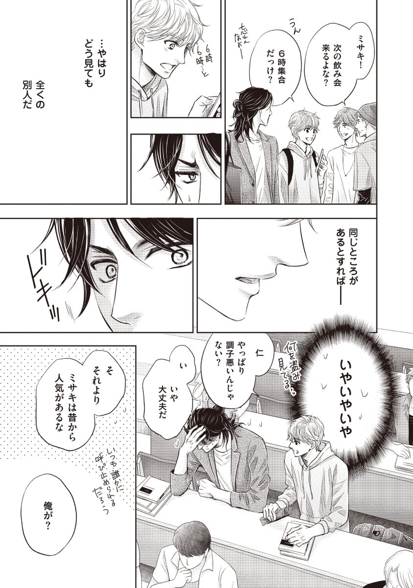 (3/11) 