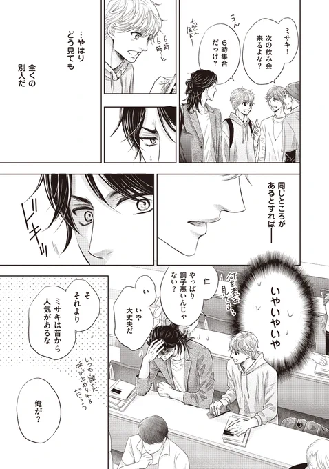 (3/11) 