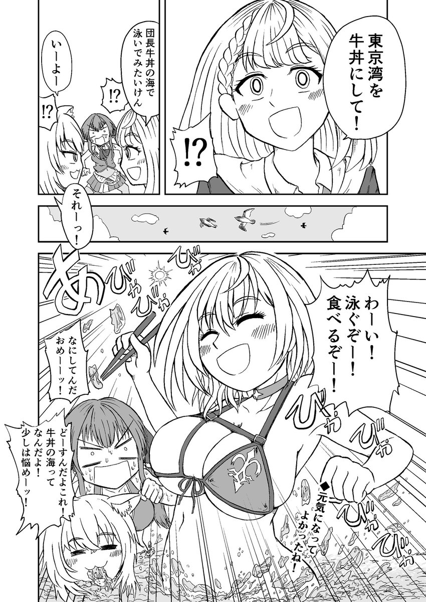 (2/2) 