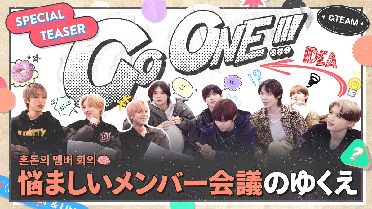 andTEAMofficial's tweet photo. Go ONE!!! TEASER - &amp;TEAM
(https://t.co/QkYe0tautB)

#andTEAM #GoONE https://t.co/aUnsLEu6xO
