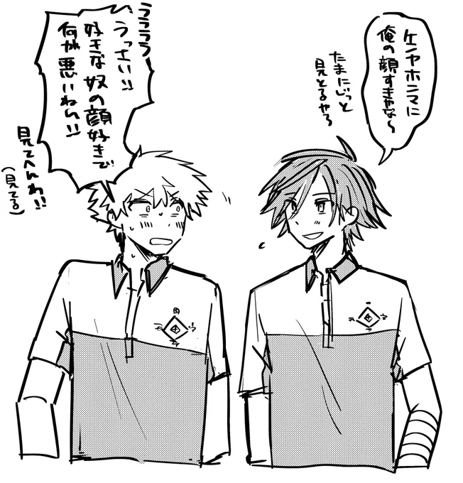 謙蔵 