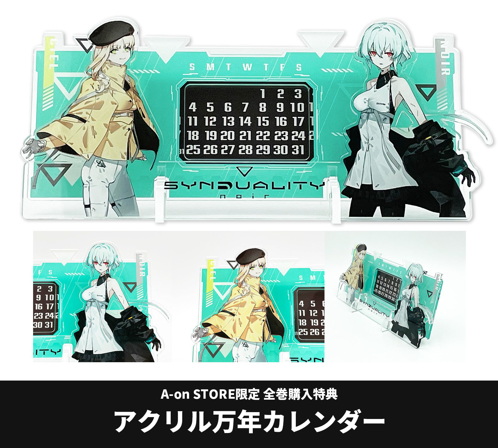BL特典類 まとめ売り 即購入可 GLavS-2WIAA14jB.jpg
