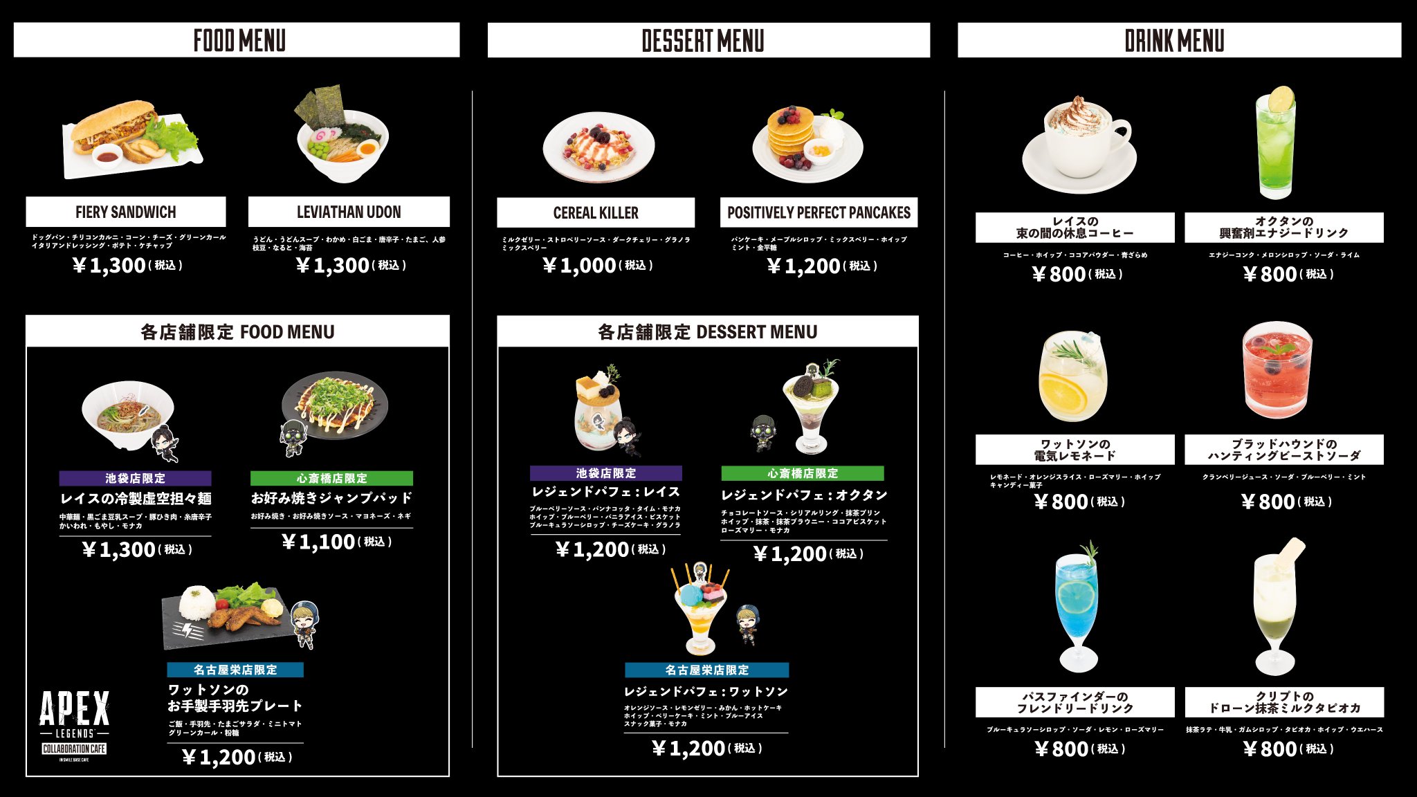 APEX SMILE BASE CAFE 缶バッジ
