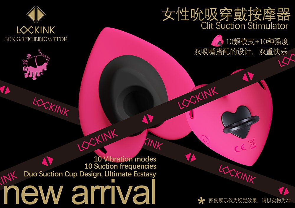 4月19-21日 2024年“未来之眼”上海API情趣生活展
新品展示 由「少女心事便利店」 老板娘 在现场1FA05 现场讲解哦👏

#索迹LOCKINK #新品推荐