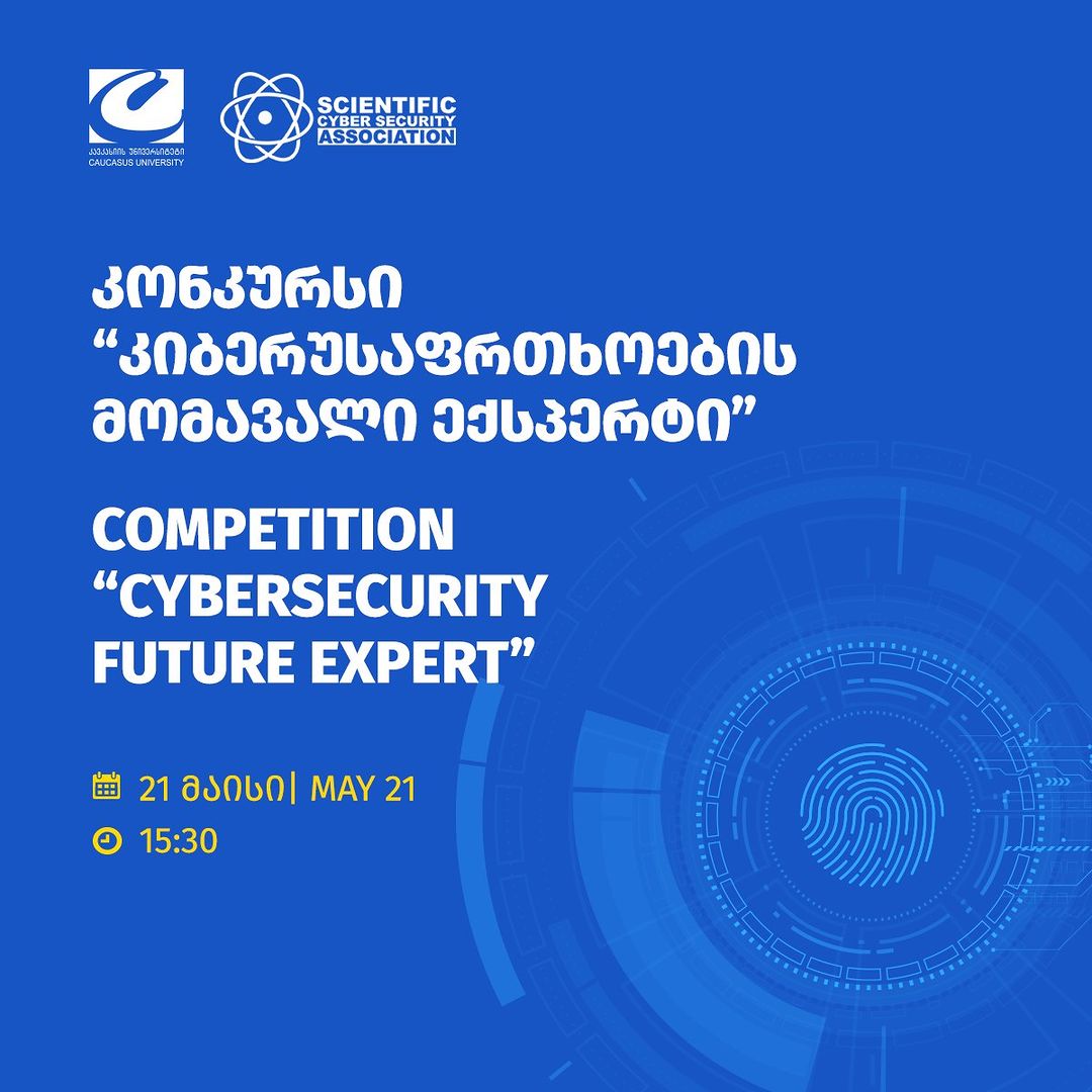 LuminisAbroad's tweet photo. 🔹 Caucasus University with Scientific Cybersecurity Association is organizing a competition: "Future Expert of Cybersecurity" https://t.co/fRg2NFx0Rx
