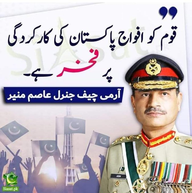 Shah G tweet media