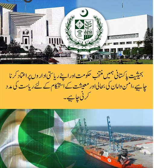 Shah G tweet media