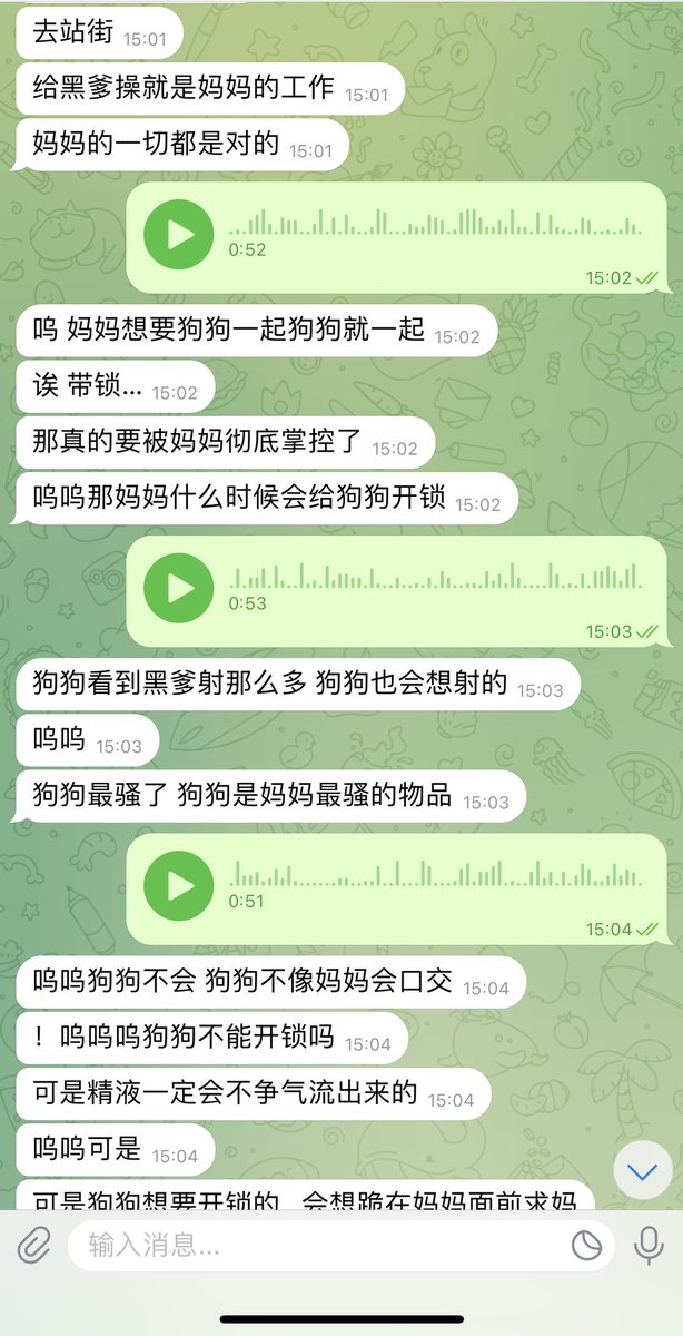 #文爱 #性幻想 #调教 #寸止 #羞辱 #压榨 #榨精 #sm #指令 #射精管理 #诱惑  #人妖TS #控制 #曝光 #语音 #反差 #臭脚女王 #语音调教 #妖音洗脑 #女S #意淫 #羞辱 #盯射 #绿帽 #反差婊 #文媛 #妖妈 #绿茶
咯咯～贱狗你们的小肉虫还想满足妈妈？
别做梦了🖤跪在一旁好好服务妈妈不好吗💋别看了过来服务！ https://t.co/VjoBpY771j