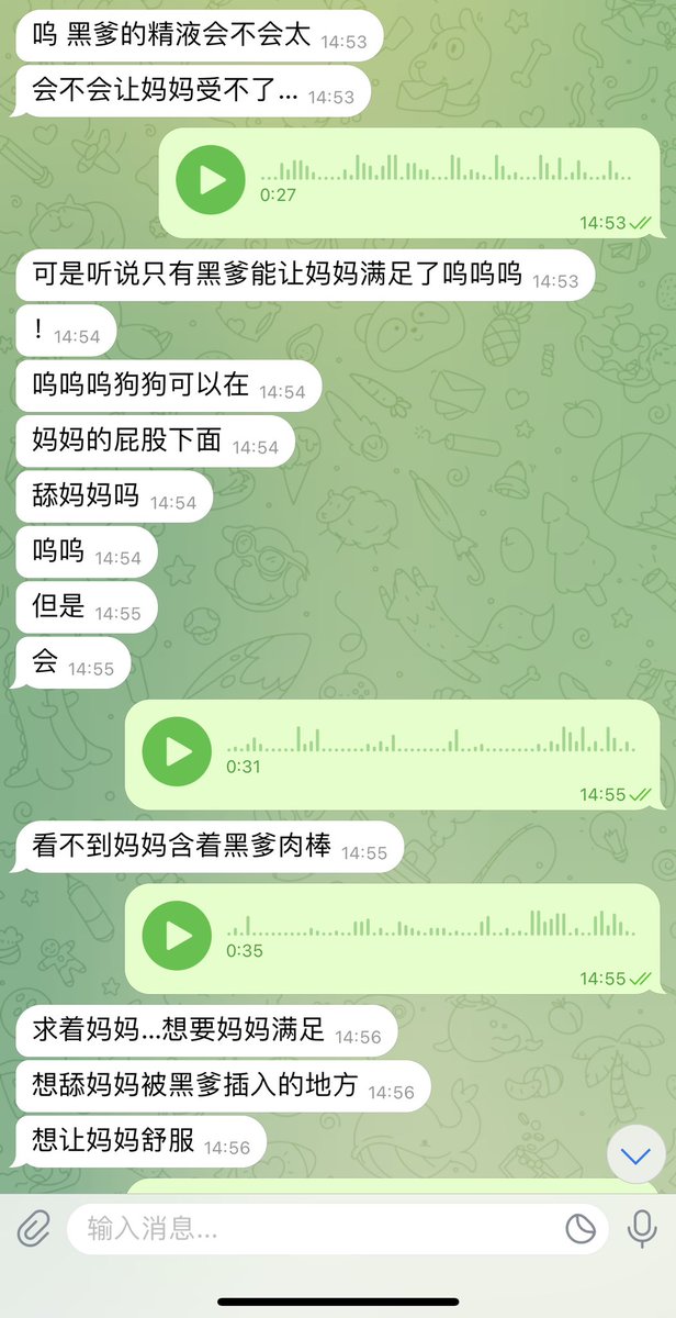 #文爱 #性幻想 #调教 #寸止 #羞辱 #压榨 #榨精 #sm #指令 #射精管理 #诱惑  #人妖TS #控制 #曝光 #语音 #反差 #臭脚女王 #语音调教 #妖音洗脑 #女S #意淫 #羞辱 #盯射 #绿帽 #反差婊 #文媛 #妖妈 #绿茶
咯咯～贱狗你们的小肉虫还想满足妈妈？
别做梦了🖤跪在一旁好好服务妈妈不好吗💋别看了过来服务！ https://t.co/VjoBpY771j