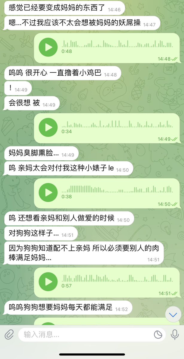 #文爱 #性幻想 #调教 #寸止 #羞辱 #压榨 #榨精 #sm #指令 #射精管理 #诱惑  #人妖TS #控制 #曝光 #语音 #反差 #臭脚女王 #语音调教 #妖音洗脑 #女S #意淫 #羞辱 #盯射 #绿帽 #反差婊 #文媛 #妖妈 #绿茶
咯咯～贱狗你们的小肉虫还想满足妈妈？
别做梦了🖤跪在一旁好好服务妈妈不好吗💋别看了过来服务！ https://t.co/VjoBpY771j