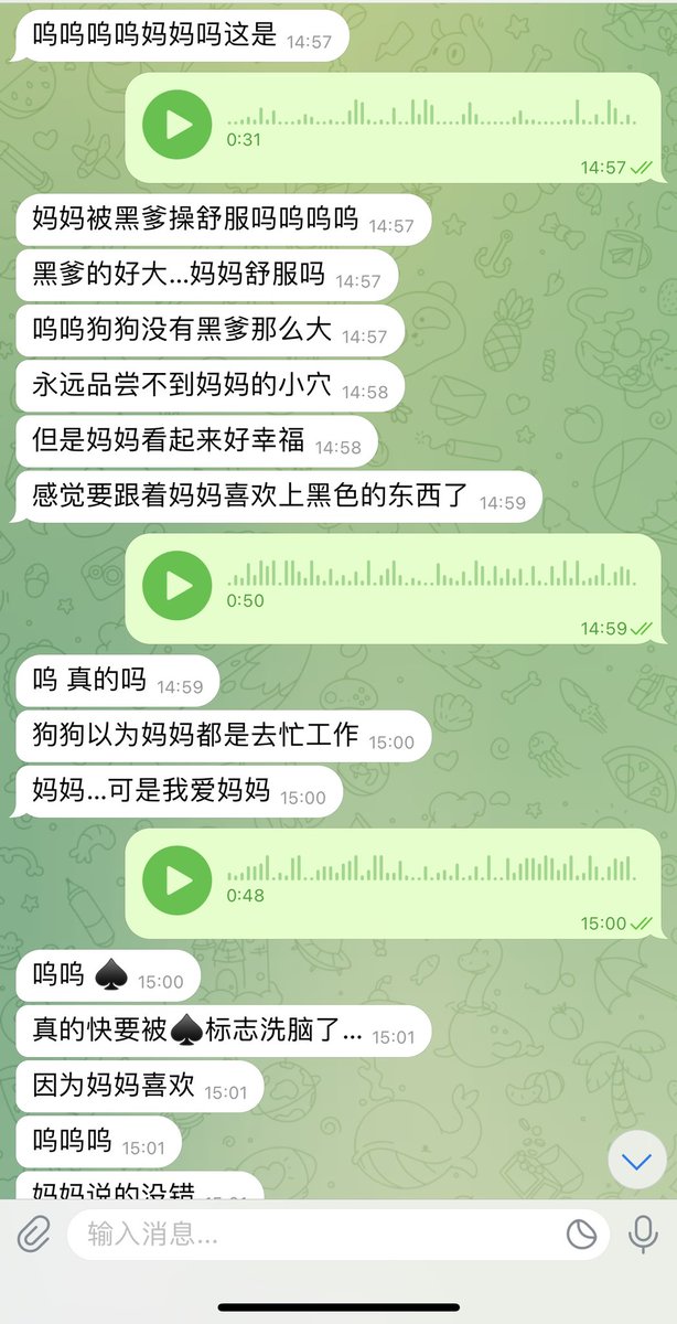 #文爱 #性幻想 #调教 #寸止 #羞辱 #压榨 #榨精 #sm #指令 #射精管理 #诱惑  #人妖TS #控制 #曝光 #语音 #反差 #臭脚女王 #语音调教 #妖音洗脑 #女S #意淫 #羞辱 #盯射 #绿帽 #反差婊 #文媛 #妖妈 #绿茶
咯咯～贱狗你们的小肉虫还想满足妈妈？
别做梦了🖤跪在一旁好好服务妈妈不好吗💋别看了过来服务！ https://t.co/VjoBpY771j