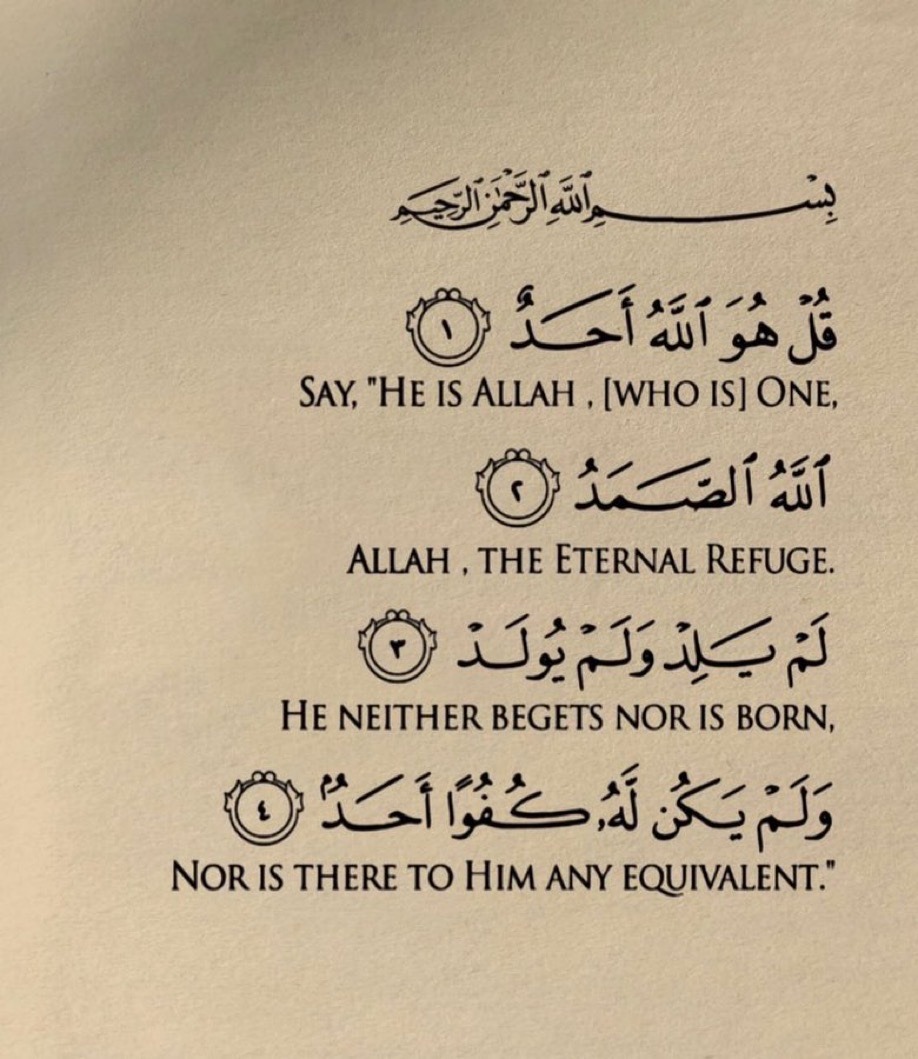 aftab_ehmed's tweet photo. Recite at least once 
#Israel #Iran #prophet #Saudi https://t.co/22ZGuxl9H7