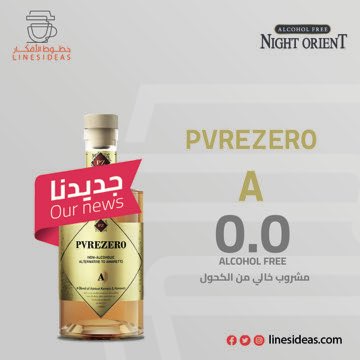 Lines ideas| خطوط الافكار tweet media